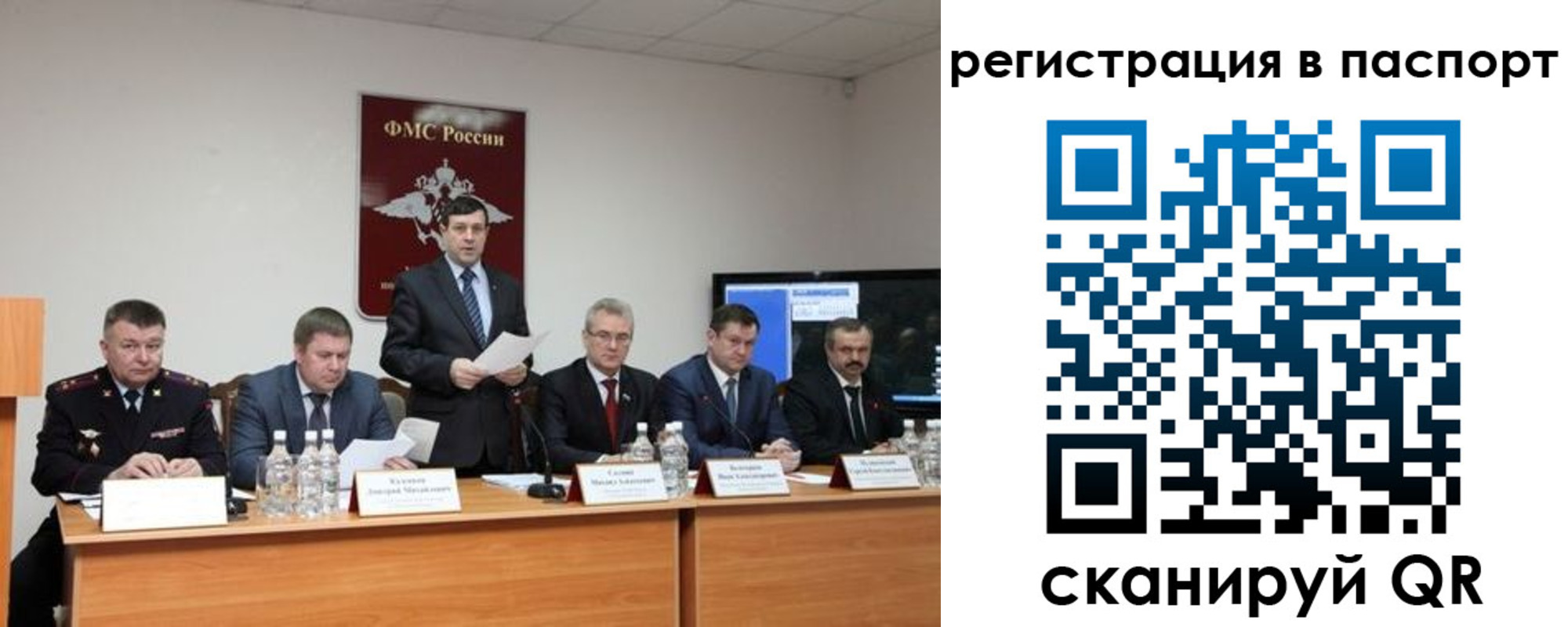 временная регистрация собственник в Краснокамске