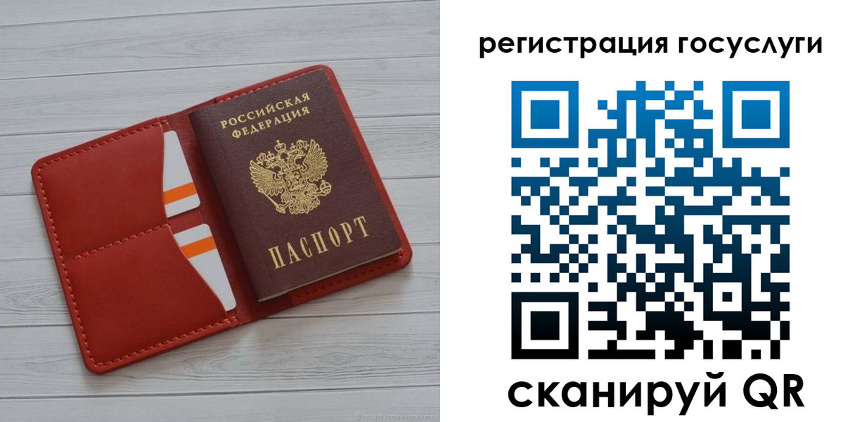 где прописаться в Краснокамске