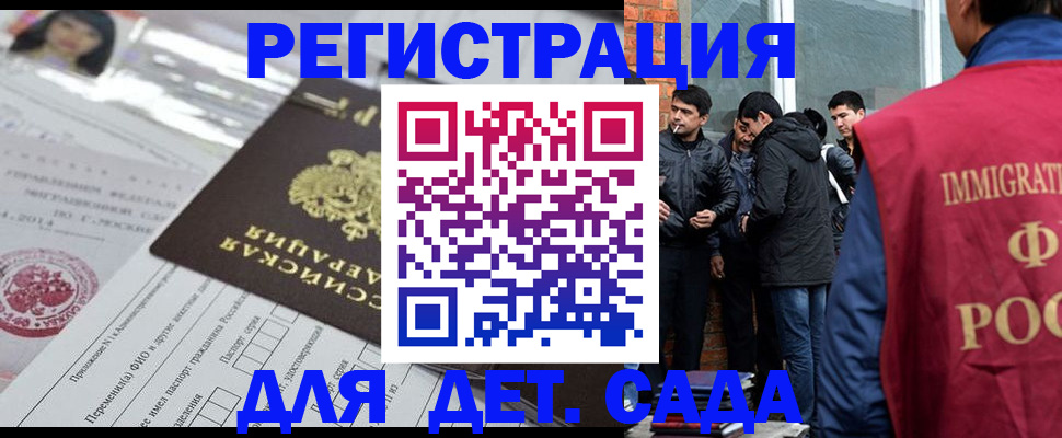 временная регистрация недорого в Краснокамске