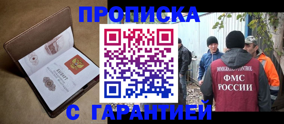 миграционный учет в Краснокамске