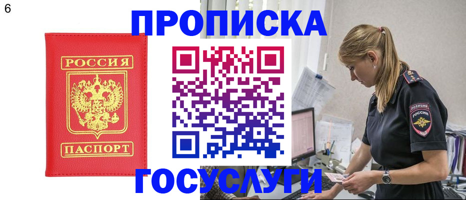 пропишу в квартире в Краснокамске